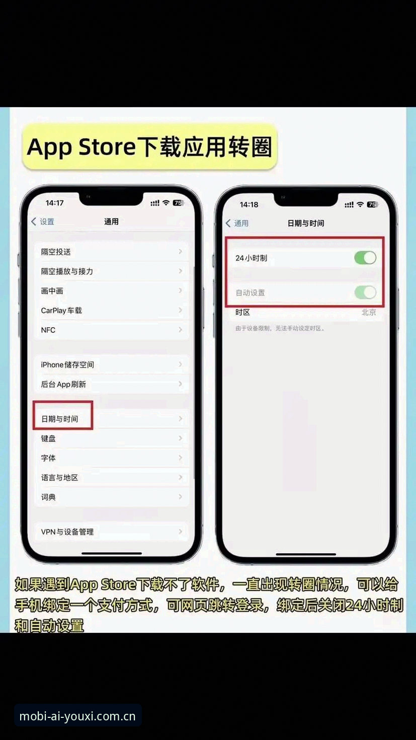 安卓用户如何快速完成爱游戏APP下载？从场景到数据的实用指南